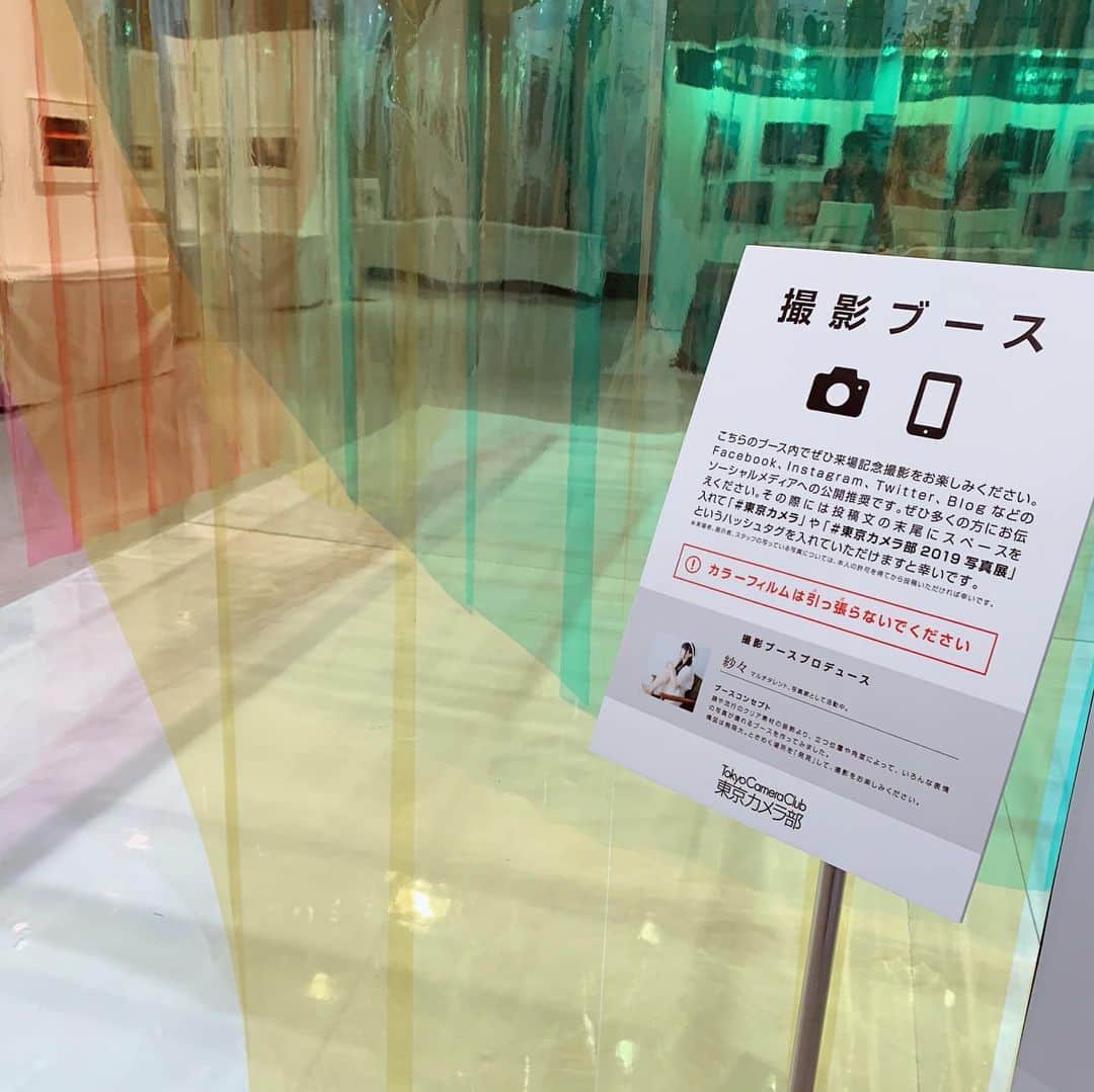 紗々さんのインスタグラム写真 - (紗々Instagram)「バーーーーンヽ(´▽`)/✨✨✨ * #渋谷ヒカリエ 9Fで開催中の #東京カメラ部写真展 でフォトブースをプロデュースさせていただきました✨* クリア素材とミラーを生かして、ぜひいろいろ撮影してみてください🌸 * #東京カメラ部2019写真展 #世界は発見を待っている  #ヒカリエで会いましょう #hikarie #shibuya #tokyocameraculb #photoexhibition」7月13日 16時24分 - 03sasa03