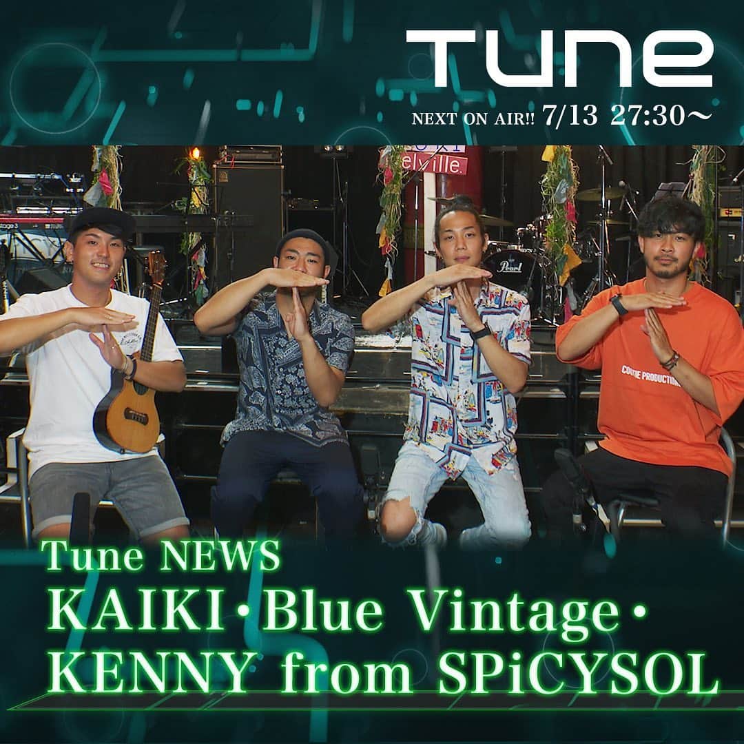 フジテレビ「Tune」さんのインスタグラム写真 - (フジテレビ「Tune」Instagram)「今夜のTune NEWSは、 VUENOS chillinで共演した、 Blue Vintage、KAIKI、 KENNY from SPiCYSOLの インタビューをお届け！  7/13(土)27:30〜 ※編成の都合上、放送時間が変更になることがございます。  #kaiki #bluevintage  #spicysol  #フジテレビ」7月13日 16時49分 - cx_tune