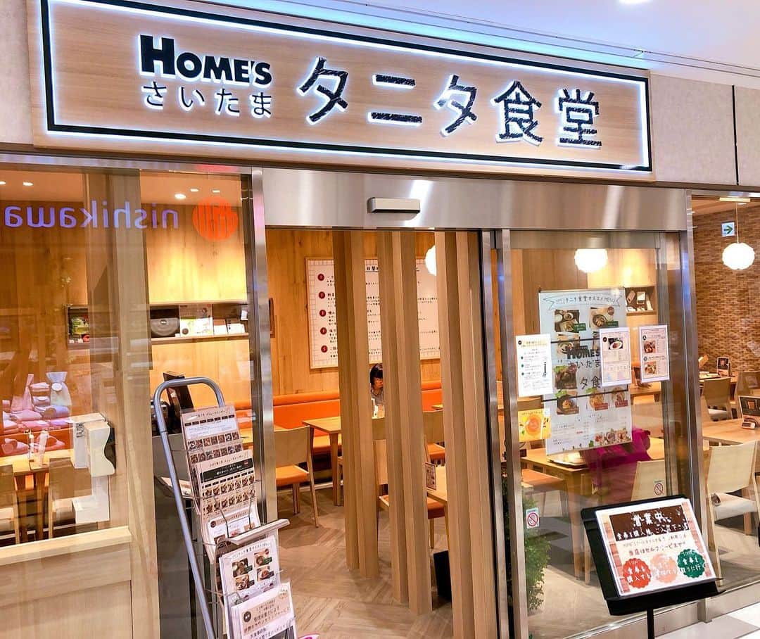 タニタさんのインスタグラム写真 - (タニタInstagram)「3月にオープンしたホームズさいたまタニタ食堂では、埼玉県の郷土料理である「武蔵野うどん」をアレンジした「カレー肉汁うどん」を提供しています✨  ここにはタニタフィッツミーもあります👍  https://www.tanita.co.jp/shokudo/shop/detail/homessaitama  #タニタ食堂 #タニタ #ホームズ #ホームズさいたま中央店 #タニタフィッツミー #フィッツミー」7月13日 17時20分 - tanita_jp