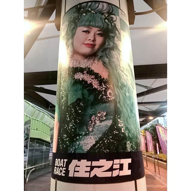 三島ゆかりさんのインスタグラム写真 - (三島ゆかりInstagram)「GIII第30回アサヒビールカップの、ボートレース住之江スペシャルステージMCを務めさせて頂きました🎤✨ あばれる君と写真撮って頂きました😊 あばれる君さんって呼ぶのか？あばれるさんなのか？と疑問だったので、なんて呼んだらいいですか？と聞いたら、あばれる君で大丈夫です！と言ってくださいましたww👍 子供たちに大人気で大盛り上がりのステージでした💖👏 スタッフさんに、すごく聞き取りやすい声でMCうまいですねって言ってもらえて嬉しかったです🍎🙌 住之江競艇の入場口すぐにある田中圭さんのどでかいポスターと記念写真も📸 またボートレースのお仕事したいな〜🚤 写真はファンの方が撮影してくださったものを頂きました🙏 ありがとうございます🥺✨ #ボートレース #競艇 #ボートレース住之江 #住之江なう #アサヒビールカップ #スペシャルステージ #あばれる君 #子供に人気 #司会 #三島ゆかり #ゆかりんご #ありがとうございました #田中圭 #巨大ポスター #記念写真 #あなたの番です #followｍe」7月13日 22時54分 - apple340
