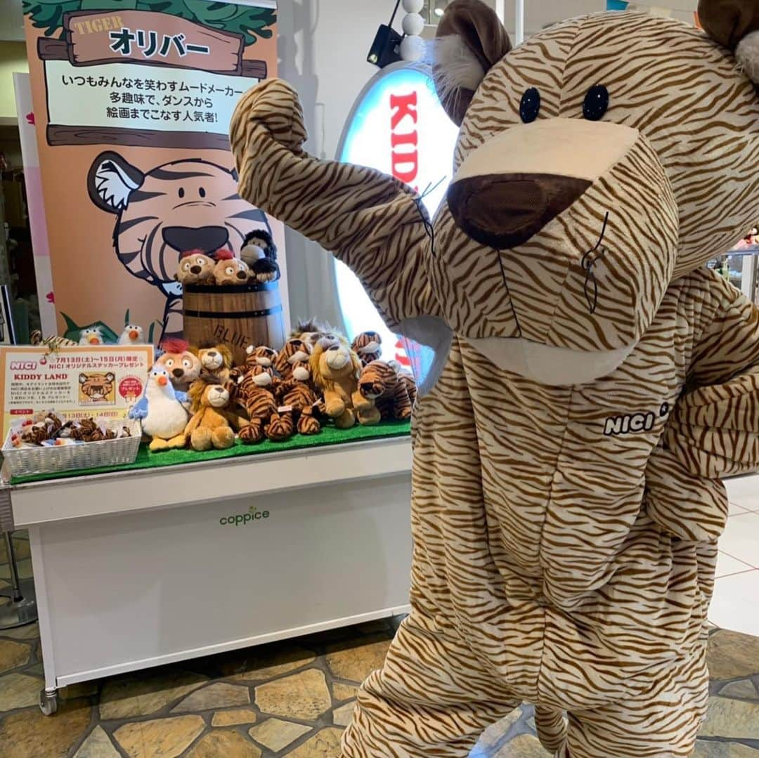 KIDDY LAND officialのインスタグラム