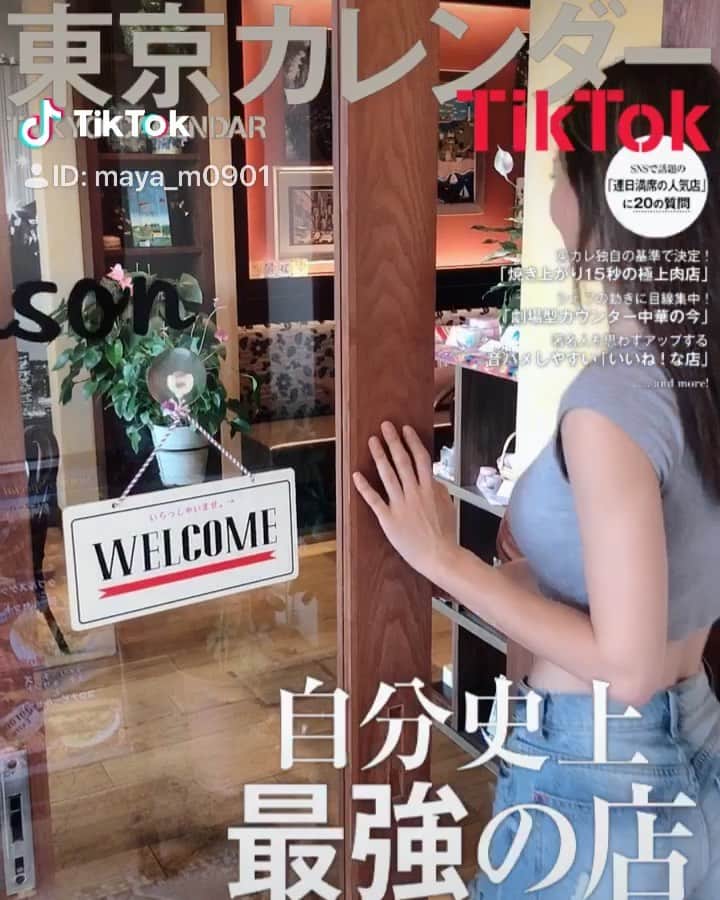 宮河マヤのグルメインスタ