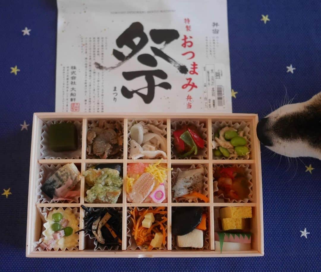 くろのグルメインスタ