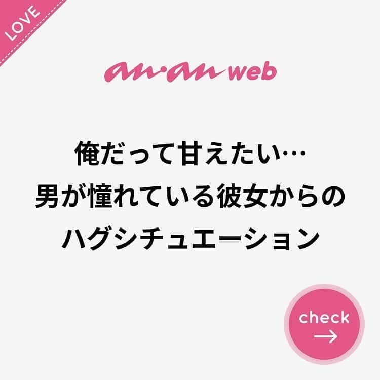 ananwebのインスタグラム