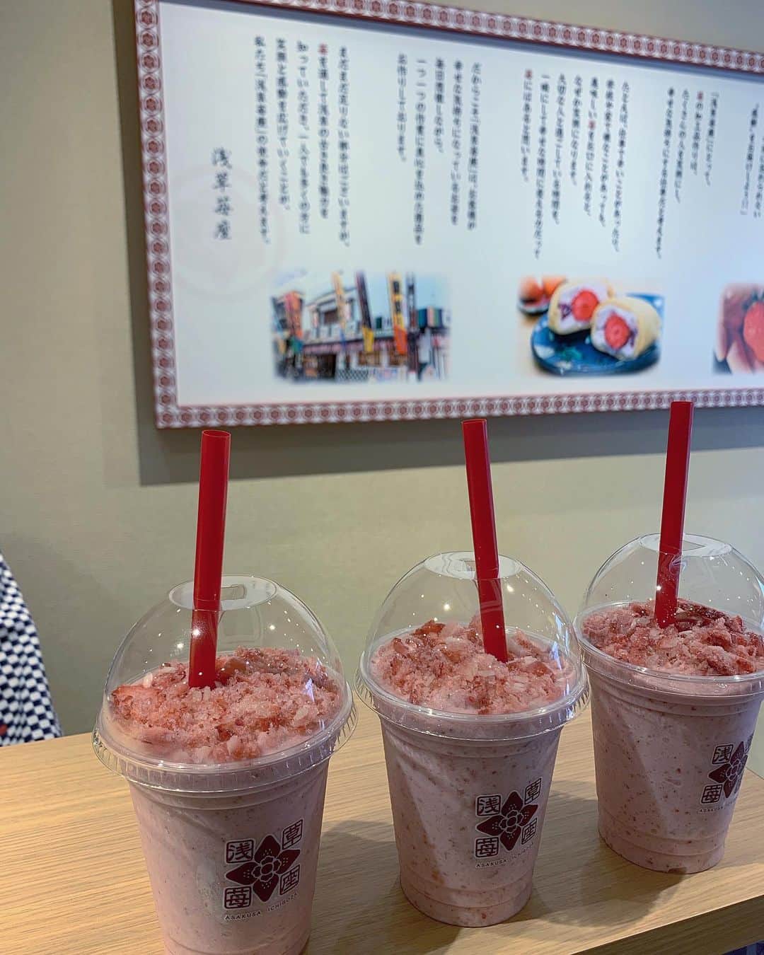 おもてちゃんのインスタグラム：「. 🍓」