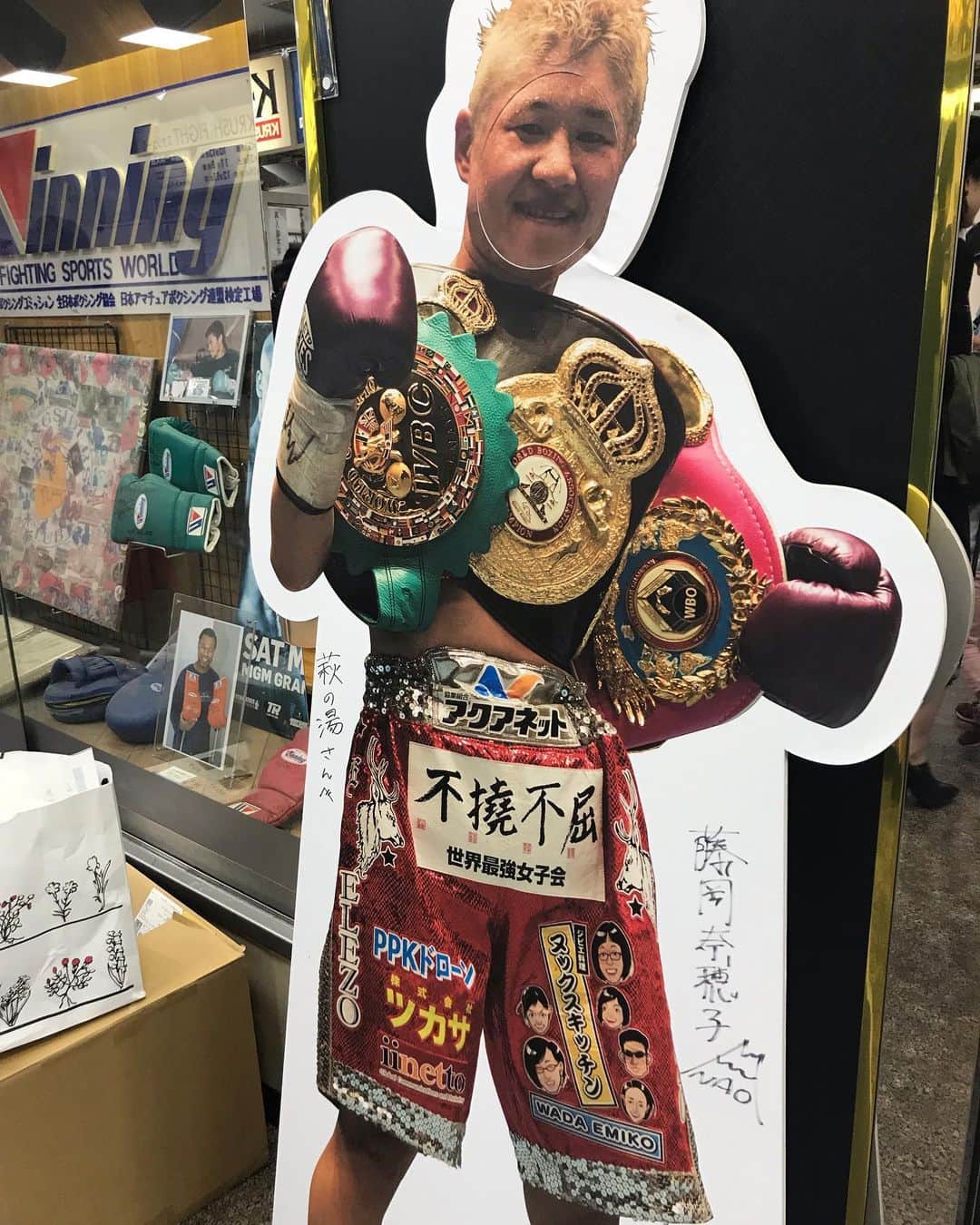 杉山しずかさんのインスタグラム写真 - (杉山しずかInstagram)「Great and amazing opportunity to watch and cheer the legend boxer #NaokoFujioka . And Tsunami San as well. Two legend fighters.  Congratulations!!!!!!!!!!!!!!!!!!!!! #boxing #藤野さんの写真をお借りしました #藤岡奈穂子 選手 #ボクシング #なぜあんな動きが #後楽園ホール #天海ツナミ 選手 #まこともいたね！」7月13日 18時55分 - shizukasugiyama0211