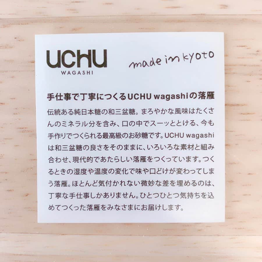 くまみきさんのインスタグラム写真 - (くまみきInstagram)「みんな、これなんだかわかる〜😍？﻿﻿ 実はこれ、和菓子なの😍！﻿﻿ 京都駅の伊勢丹で見つけたんだけど、一目惚れして沢山買っちゃった🥰﻿﻿ ﻿﻿ 「人をわくわくさせたり幸せにする和菓子」がコンセプトのUCHU wagashiさん💗﻿﻿ @uchuwagashi ﻿ ﻿﻿ 写真２枚目「drawing」﻿﻿ ピースを組み合わせて、絵を描くように自分だけのカタチを作ることができる落雁🤤遊んで食べて楽しい和菓子💗 780yen﻿﻿ 最後の方の写真では並べて遊んでみたから見てみてね〜✨ ﻿﻿ ﻿﻿ 写真3枚目「ukiyose 夏限定」﻿﻿ 海を表現したブルーの金平糖の上にくじら、浮き輪、雲、貝がら、アイスクリームの落雁が乗ってるよ🐳 800yen﻿﻿ ﻿﻿ 写真4枚目「swimmy mini」﻿﻿ スイミーって授業でやったよね？懐かしい🐟💗1,230yen﻿﻿ ﻿﻿ 写真5枚目「animal」﻿﻿ こちらはなんとココア味とバニラ味!!﻿﻿ コーヒーや紅茶に合わせたい味だったよ☕️💗﻿﻿ はりねずみ、かば、あしか、ぞう、ぶた、ひつじ、うま、しろくまの中から6個入ってるんだって✨ 780yen﻿﻿ ﻿﻿ 店舗は寺町本店,ジェイアール京都伊勢丹店,京都タワーサンド店があって、今の所東京には無いと知って沢山買っちゃった🥺﻿﻿ 京都に行ったらぜひ行ってみてね🥰﻿﻿ オンラインショップはあるみたいだよ〜🙆‍♀️﻿﻿ http://uchu-wagashi.jp/﻿﻿ ﻿ YouTube動画でも紹介してるので「くまみき 京都購入品」で検索してみてね🥰﻿ プロフィールページにはYouTubeチャンネルのURL貼ってあります🤗﻿ ﻿﻿ #uchuwagashi﻿﻿ #京都伊勢丹﻿﻿﻿ #京都土産﻿﻿ #落雁﻿﻿ #和菓子﻿﻿ #干菓子﻿ #kyotosweets ﻿ #京都スイーツ ﻿」7月13日 19時01分 - kumamiki