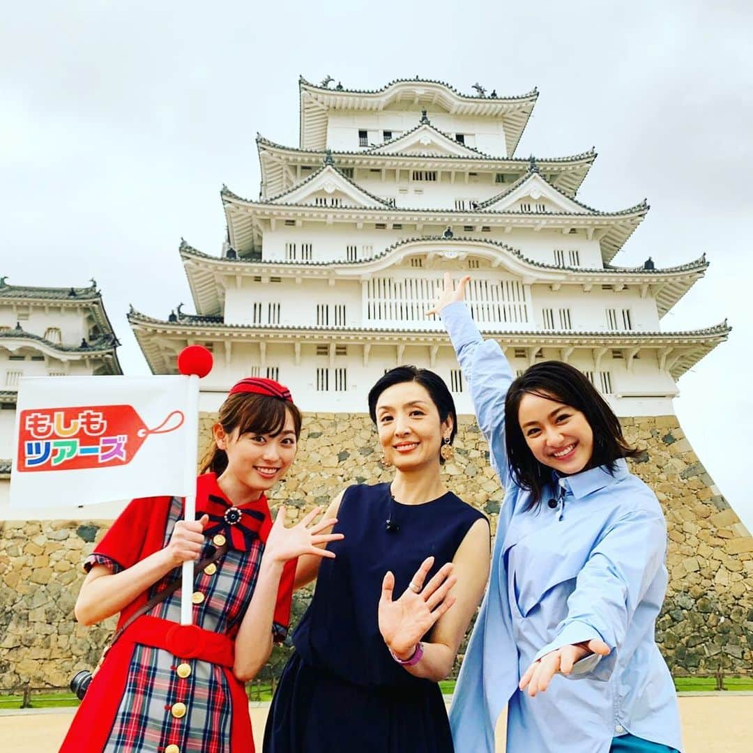 フジテレビ「もしもツアーズ」さんのインスタグラム写真 - (フジテレビ「もしもツアーズ」Instagram)「来週は‼️﻿ ﻿ 日本の名城を楽しもうツアー第一弾‼️﻿ スマホで楽しむ世界遺産・姫路城ツアー🏯✨﻿﻿﻿﻿﻿﻿ ﻿﻿﻿﻿﻿﻿﻿﻿﻿﻿﻿﻿ ﻿﻿ ゲストは﻿﻿﻿﻿﻿﻿﻿﻿﻿﻿﻿﻿﻿﻿﻿﻿﻿﻿﻿﻿﻿﻿﻿﻿﻿﻿﻿﻿ #草刈民代 さん﻿﻿﻿﻿﻿﻿﻿ ﻿﻿﻿﻿﻿﻿﻿ 週替わりメンバーは﻿﻿﻿﻿﻿﻿﻿ #藤ヶ谷太輔 #たいピー﻿﻿﻿﻿﻿﻿﻿ #ガヤ #kismyft2  #キスマイ﻿﻿﻿﻿﻿﻿﻿ #平祐奈 #祐奈ちゃん﻿﻿﻿﻿﻿﻿﻿ ﻿﻿﻿﻿﻿﻿﻿﻿﻿﻿﻿﻿﻿﻿﻿﻿﻿﻿﻿﻿﻿﻿﻿ #もしツア #もしもツアーズ﻿﻿﻿﻿﻿﻿﻿﻿﻿﻿﻿﻿﻿﻿﻿﻿﻿﻿﻿﻿﻿﻿﻿﻿﻿﻿﻿﻿ #姫路城 #姫路 #兵庫県 #城 #お城﻿ #城マニア #播磨灘 #穴子 #グルメ」7月13日 19時03分 - moshitsua_official