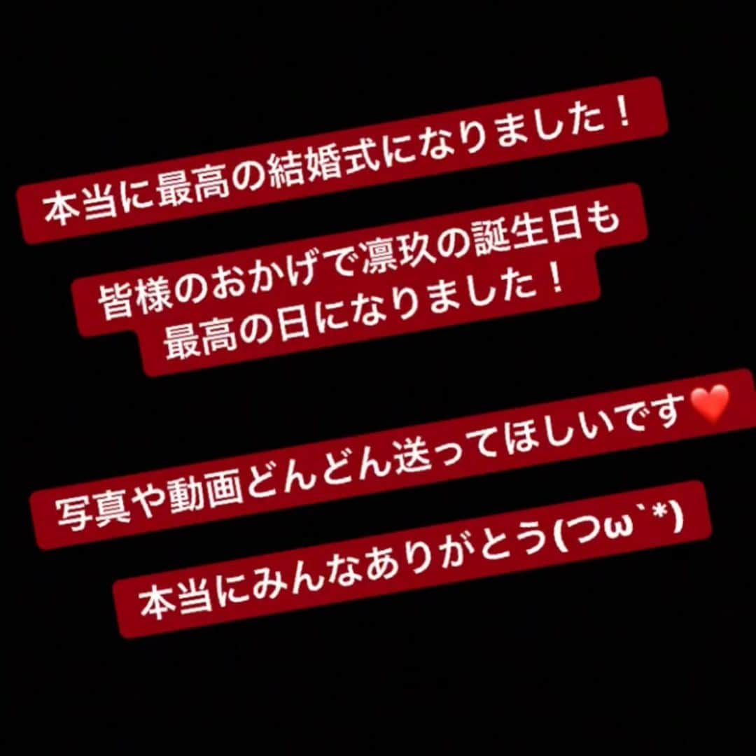 のインスタグラム