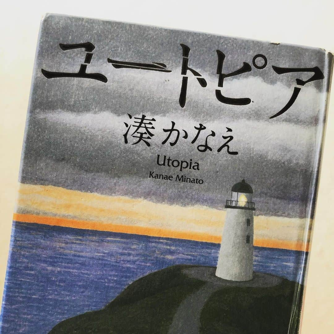 千秋さんのインスタグラム写真 - (千秋Instagram)「お待たせしました、#千秋読書クラブ 📚 過去の #千秋読書クラブ のみなさんのコメントからオススメされた本を少しずつ読んでいます📝いわゆるイヤミス系が好きなわたしに色んな本を教えてくれてありがとう。沢山あり過ぎて迷っちゃうので、それ用のノートを作ってメモしてます✏️ （それはストーリーに載せるね） 今回は、読書のきっかけになった湊かなえさんを再び。ユートピア。 なんだかママ友たちとハローサーカス @hellocircus777 をやり始めた頃と状況が似ているところもあり、とても面白かったです。湊かなえさん、ハズレなし、本当に凄いなあ。 これから 桐野夏生さん、真梨幸子さん、も読み始めます😉 #湊かなえ #ユートピア #読書 #読書記録 #千秋読書クラブ #ハローサーカス」7月13日 19時33分 - chiaki77777