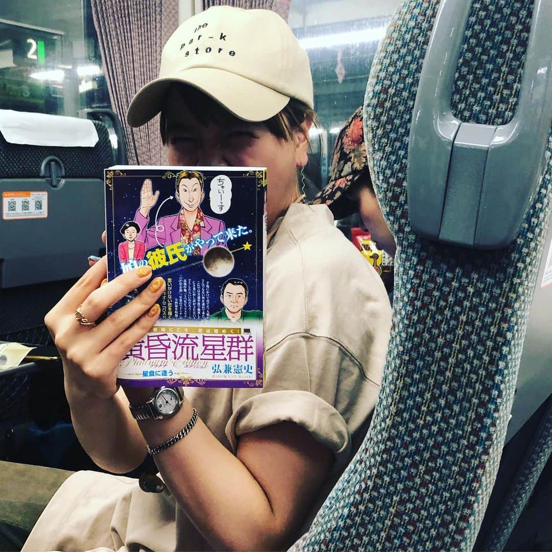 チャラン・ポ・ランタンのインスタグラム：「黄昏流星群にハマる妹」