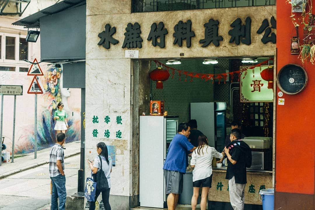 HereNowさんのインスタグラム写真 - (HereNowInstagram)「Kung Lee Sugar Cane Drink has been serving sugar cane juice on Hollywood Road in the Central area since 1948. The shop is inside a nostalgic Tong lau style building -- rare to see these days in Hong Kong -- which combines Chinese and western styles of architecture. 百年唐樓內真材實料的新鮮竹蔗汁 Recommended by @hkclass. . . . #herenowcity #wonderfulplaces #beautifuldestinations #travelholic #travelawesome #traveladdict #igtravel #livefolk #instapassport #optoutside #公利真料竹蔗水 #kungleesugarcanedrink #discoverhongkong #igershk #unlimitedhongkong #insidehongkong #discoverhk #香港」7月13日 20時37分 - herenowcity