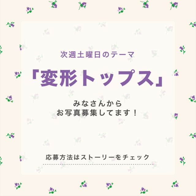 RiLiさんのインスタグラム写真 - (RiLiInstagram)「. 毎週土曜日のトピックスは フォロワーさん参加企画🎉 今回のテーマは「 #リネンアイテム」 応募写真の中から、素敵な作品を一部ご紹介するよ🎀 . . 次回の募集テーマは ストーリーハイライトを見てね:👀 . 気になるトレンドを毎日更新💖 知りたい情報やタレコミがあったらコメントでリクエストしてね！ ． ❣ ❣ ❣ ❣ ❣ サイトやSNSで掲載させていただくお写真募集中😘📸 かわいいコーデやアイテム、注目スポットなどが撮れたら、@rili.tokyo  をタグ付けて投稿❗ ． Special Thanks💋 Photo by @__su_5xii @ah_0229 @e.mo.da @0202hn_ @f.sei___ @cafe____i_n @__ismigram__ @1025_nrm @miyuustagram__ . . #夏 #夏コーデ #リネンアイテム #リネン #リネン #リネンパンツ #リネンワンピ #ワンピース #リネンコーデ #セットアップ #ベージュコーデ #ブラウンコーデ #ワントーンコーデ #おしゃれさんと繋がりたい #お洒落さんと繋がりたい #古着好きな人と繋がりたい #韓国好きな人と繋がりたい #ファッション#페션스타그램 #옷#옷스타그램」7月13日 21時01分 - rili.tokyo