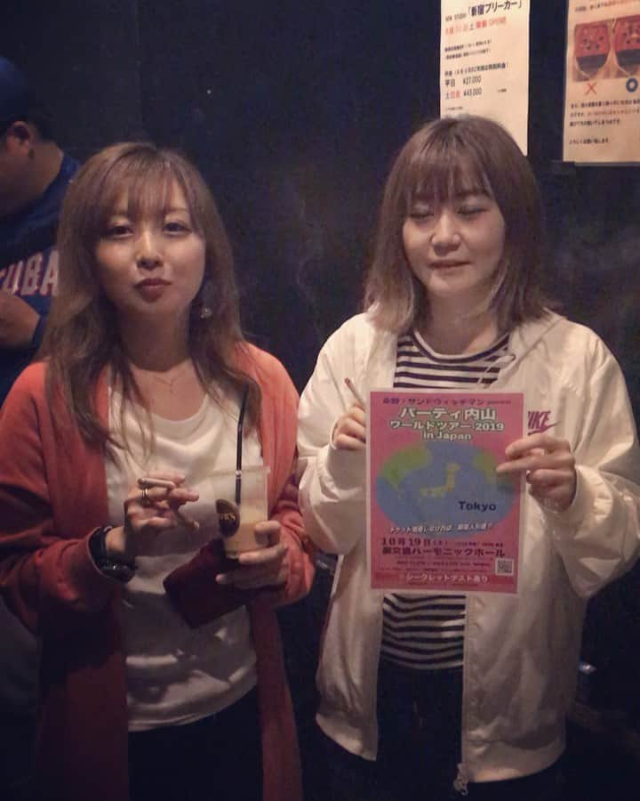 パーティ内山のインスタグラム：「#ソノヘンノ女 #タバコ #告知 #動画 #パーティ内山 #単独ライブ #グレープカンパニー」