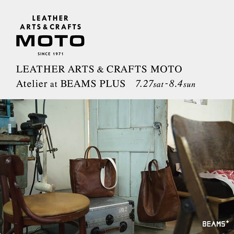 BEAMS+さんのインスタグラム写真 - (BEAMS+Instagram)「＜EVENT INFORMATION＞  Atelier of LEATHER ARTS & CRAFTS MOTO at BEAMS PLUS  伝統的なクラフトワークと革新的なアートワークを融合するレザーブランド＜LEATHER ARTS & CRAFTS MOTO（レザー アーツ&クラフツ モト）＞のアトリエの世界観を体感いただけるイベントを開催します。  期間中は、＜BEAMS PLUS＞が型から別注し、ホースハイドを使用したレザートートバッグを発売します。ホースハイドの豊富なバリエーションに加え、ハンドペイントを施したモデルなど、本イベントの為に制作したスペシャルな1点物のレザートートバッグが一堂に揃います。 ご購入いただいたバッグへは同素材を使用したラゲッジタグが付属する他、ご希望者へはオプションとして、コンチョをカスタムする事が出来ます。  数量限定で、＜LEATHER ARTS & CRAFTS MOTO＞の2019年秋冬の新作レザーブルゾンの受注も承ります。  是非この機会をお見逃しなく。  #beams #beamsplus #beamsplusharajuku #harajuku #tokyo #japan #moto #leathercraft #madeinjapan #mensfashion #menstyle #menswear」7月13日 20時58分 - beams_plus_harajuku