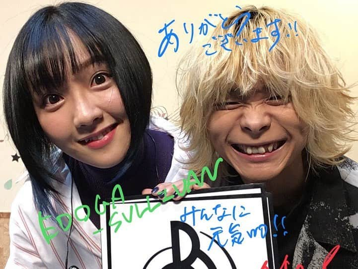 坂本遥さんのインスタグラム写真 - (坂本遥Instagram)「エドサリちゃん #音楽の日 でした⚡️⚡️⚡️ ・ 今年も出演できて嬉しかった！ご褒美すぎるっ！令和を代表するアーティストになれるようにこれからも沢山音楽作ります☺️ ・ サポートしてくれたウソツキの @usotsuki_ba @boss_t_h 二人ともいつもありがとう😭 ・ #エドガーサリヴァン #エドガー・サリヴァン #TBS #音楽の日 #音楽の日2019 #ウソツキ #WONDERFULWONDER #FLOW #今日もうちらめんこい」7月14日 6時34分 - retrock_haruka