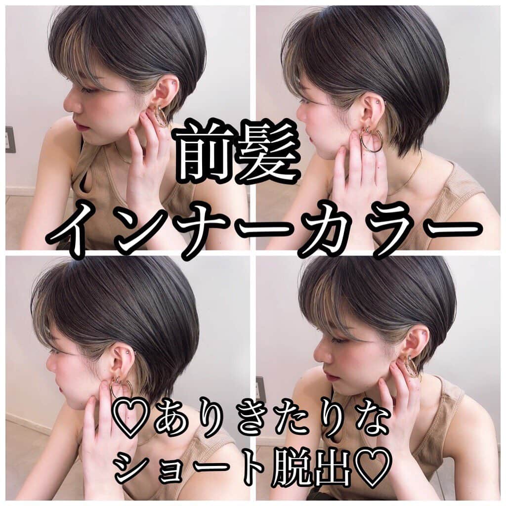高沼達也のインスタグラム