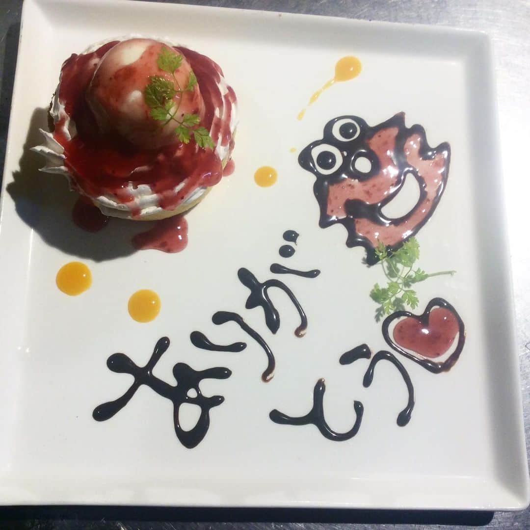 北海道 知床漁場 近鉄奈良駅前店のグルメインスタ