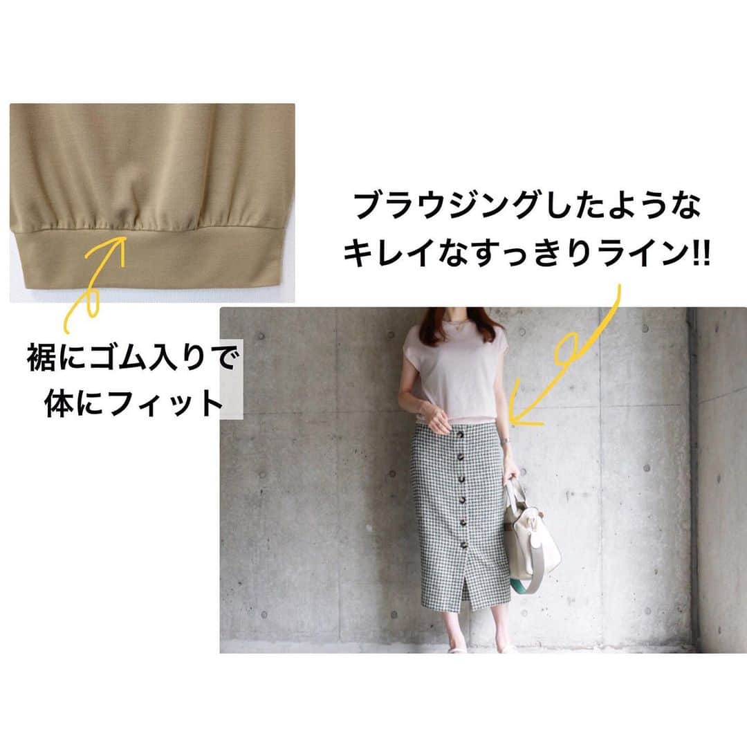 htrkmkさんのインスタグラム写真 - (htrkmkInstagram)「╭☞詳細図解は右にswipe╭☞ ・ ・ ✓skirt ZARAのセールで 自分のサイズラス1だったスカート 緑の千鳥チェックがオシャレだし タイトスカートでもムチッと見えず かなり良い✨ ・ ・ ✓Tops 去年から夏時期ヘビロテしてる フレンチ袖カットソー ふわっとフレンチスリーブが 二の腕に影を落としてくれるので 細見えするし 裾にゴムが入ってて 裾出しして着ても ブラウジングしたような スッキリシルエットになるんです✨ ・ ・ tops @andme_official @rakuten_fashion  skirt @zara #zara コーデ詳細は @htrkmk 7/5のブログまで ・ ✄----------------------------- #プチプラコーデ #きれいめコーデ #通勤コーデ  #ootd_kob #hotmamatown #ponte_fashion #kaumo_fashion #tagvery #chao_app #locari #ママスタ夏コーデ #mineby3mootd #snapgram_woman #shopstylejp #arine_ootd #ミューズマガジン #멋스타그램 #데일리록 #时尚 #时装 #ザラジョ #ザラコーデ #タイトスカート」7月13日 23時15分 - htrkmk