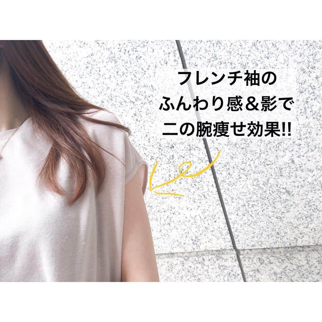 htrkmkさんのインスタグラム写真 - (htrkmkInstagram)「╭☞詳細図解は右にswipe╭☞ ・ ・ ✓skirt ZARAのセールで 自分のサイズラス1だったスカート 緑の千鳥チェックがオシャレだし タイトスカートでもムチッと見えず かなり良い✨ ・ ・ ✓Tops 去年から夏時期ヘビロテしてる フレンチ袖カットソー ふわっとフレンチスリーブが 二の腕に影を落としてくれるので 細見えするし 裾にゴムが入ってて 裾出しして着ても ブラウジングしたような スッキリシルエットになるんです✨ ・ ・ tops @andme_official @rakuten_fashion  skirt @zara #zara コーデ詳細は @htrkmk 7/5のブログまで ・ ✄----------------------------- #プチプラコーデ #きれいめコーデ #通勤コーデ  #ootd_kob #hotmamatown #ponte_fashion #kaumo_fashion #tagvery #chao_app #locari #ママスタ夏コーデ #mineby3mootd #snapgram_woman #shopstylejp #arine_ootd #ミューズマガジン #멋스타그램 #데일리록 #时尚 #时装 #ザラジョ #ザラコーデ #タイトスカート」7月13日 23時15分 - htrkmk