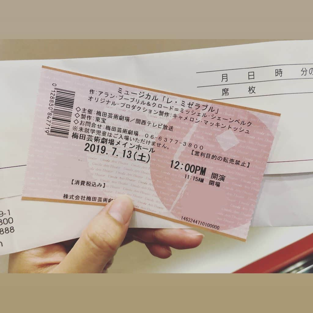 武田訓佳さんのインスタグラム写真 - (武田訓佳Instagram)「ずっと気になっている ミュージカルの世界。 映画が大好きで何度も観てる レ・ミゼラブル、 念願の観劇。 ・ 観られて良かった…！！ (しかも観たかった役者さん たくさん揃ってる最高な回) メインキャストの方のこと、 一人ひとり熱く語りたい！ アンサンブルの方のあの人もあの人もあの人も(ものすごく多数)、 名前が知りたい！ ・ ・ ほんっっと、素敵だった。 ・ 文字通り、震えました。 音も、声も、表情も、照明も舞台セットも、お客様のマナーまで全て。 素晴らしかった。 ・ ・ 簡単にミュージカルやりたいなんて 言えなくなるくらい 本物をひしひしと感じた今日。 ・ でも… やっぱり…！！ ・ ・ #レミゼラブル  #観劇 #舞台 #ミュージカル #梅田芸術劇場 #たけだの備忘録」7月13日 23時19分 - kunika0117