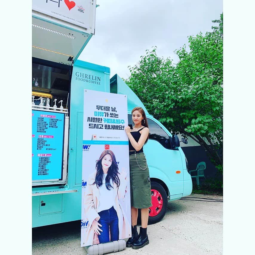ヘジョンのインスタグラム：「#퍼퓸 고마워요❤️ 춰저 빙슈까지 꺄아😝 #손미유」