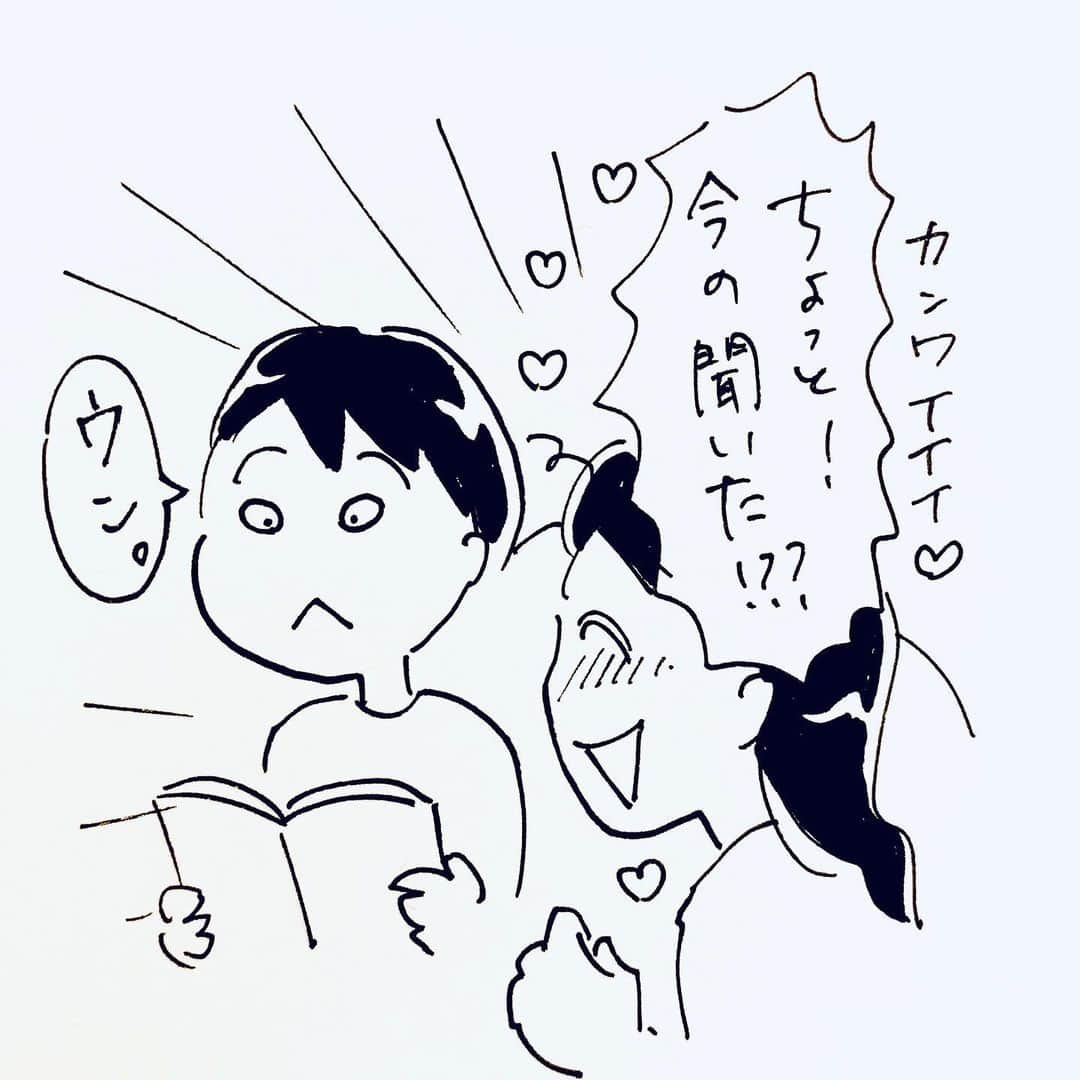 カフカヤマモトさんのインスタグラム写真 - (カフカヤマモトInstagram)「掘るな掘るな。今鼻くそを。 ・ コミックエッセイ劇場更新されていました！(きのう)。ブログにリンクあります😊 ・ あと、「萌える」っつう字を間違えとる☺️」7月13日 23時41分 - cafca_yamamoto