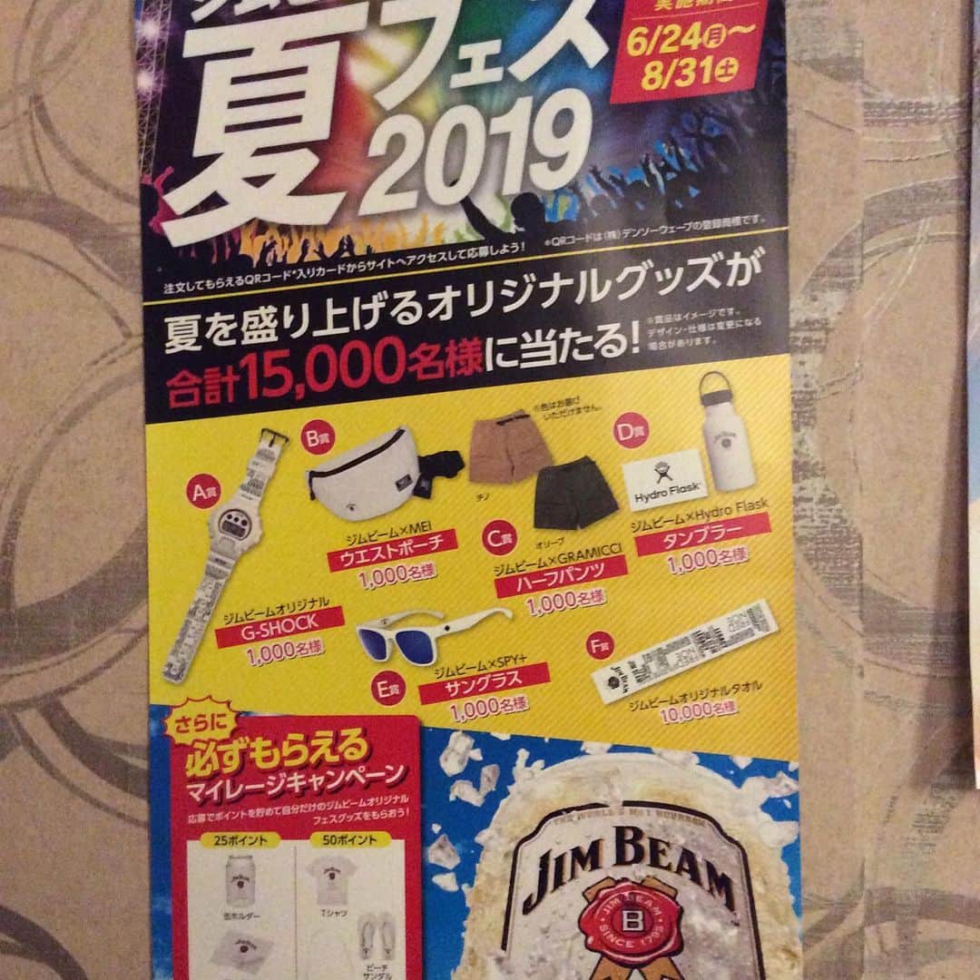 ちっちり京橋店のインスタグラム