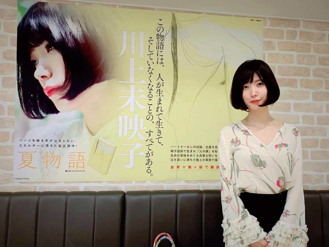 川上未映子さんのインスタグラム写真 - (川上未映子Instagram)「めっさ特大😍😘😍😘」7月14日 1時05分 - kawakami_mieko