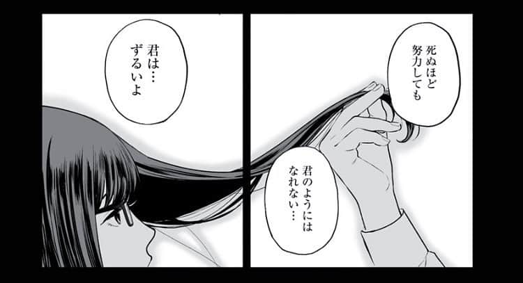 一ノ瀬りとのインスタグラム