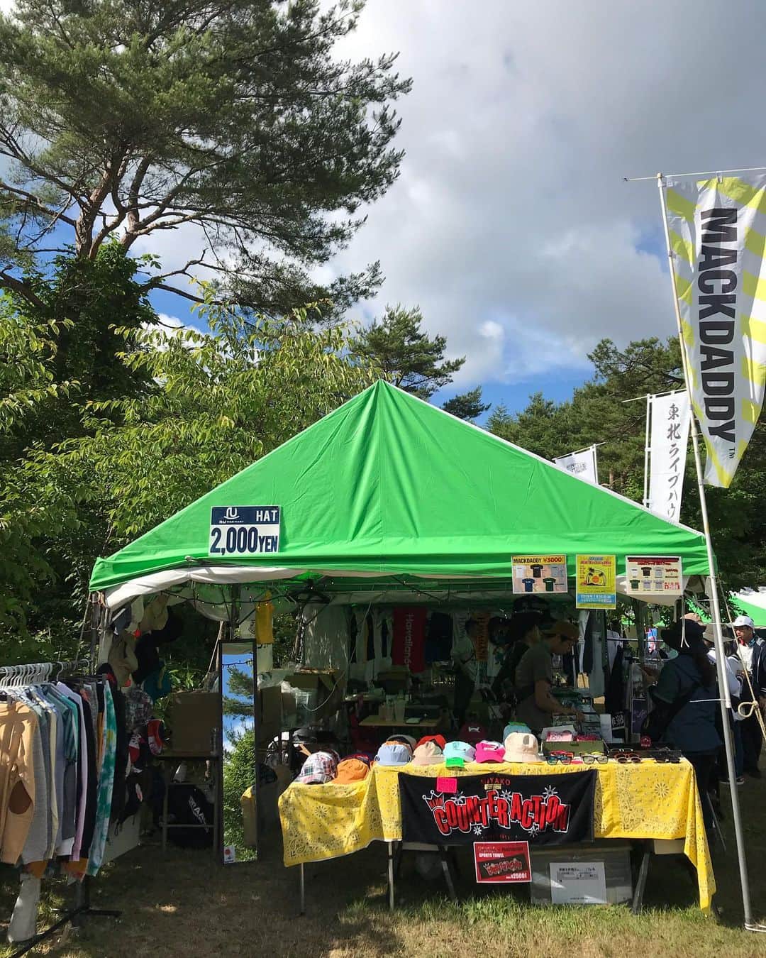 マックダディさんのインスタグラム写真 - (マックダディInstagram)「【KESEN ROCK 2019】7/13のケセンロック、快晴にて無事終了しました😊マックダティーブースへ遊びに来て頂いたお客様、ありがとうございました🥺7/14もマックダブースでお待ちしてまーす🤑#kesenrock #ケセンロック #マックダティー #mackdaddy_brand #manwithamission #brahman #10feet #locofrank #hawaiian6 #thebackhorn #acidman #monoeyes #lowiq01 #oau #frontierbackyard #thebandapart #asparagus #straightener #gfreakfactory」7月14日 1時03分 - mackdaddy_brand