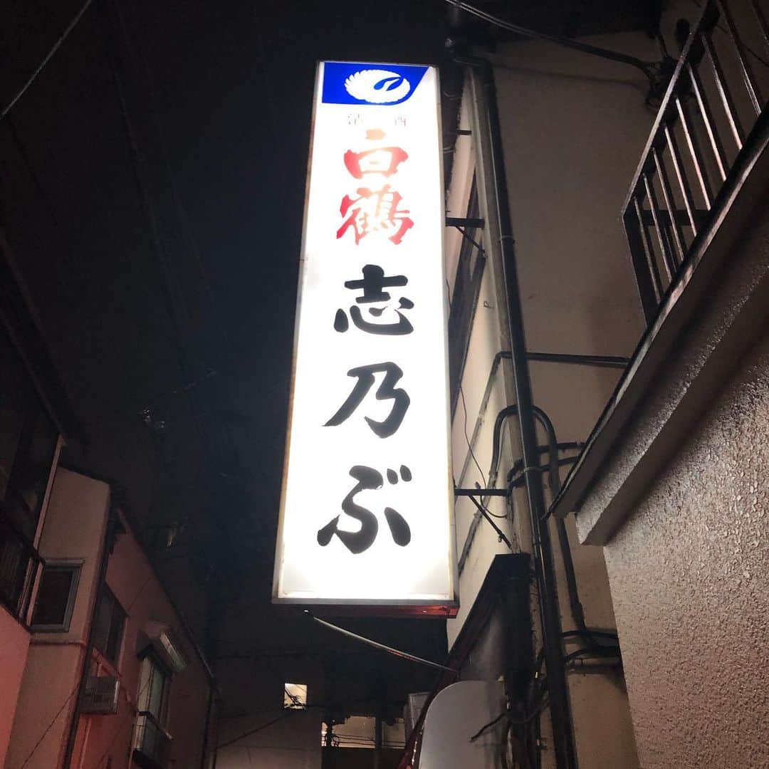 児玉智洋さんのインスタグラム写真 - (児玉智洋Instagram)「日本酒の師匠、脚本家の加藤さんに東京の名店に連れてっていただきました。是非皆さんも。」7月14日 1時07分 - damadama456