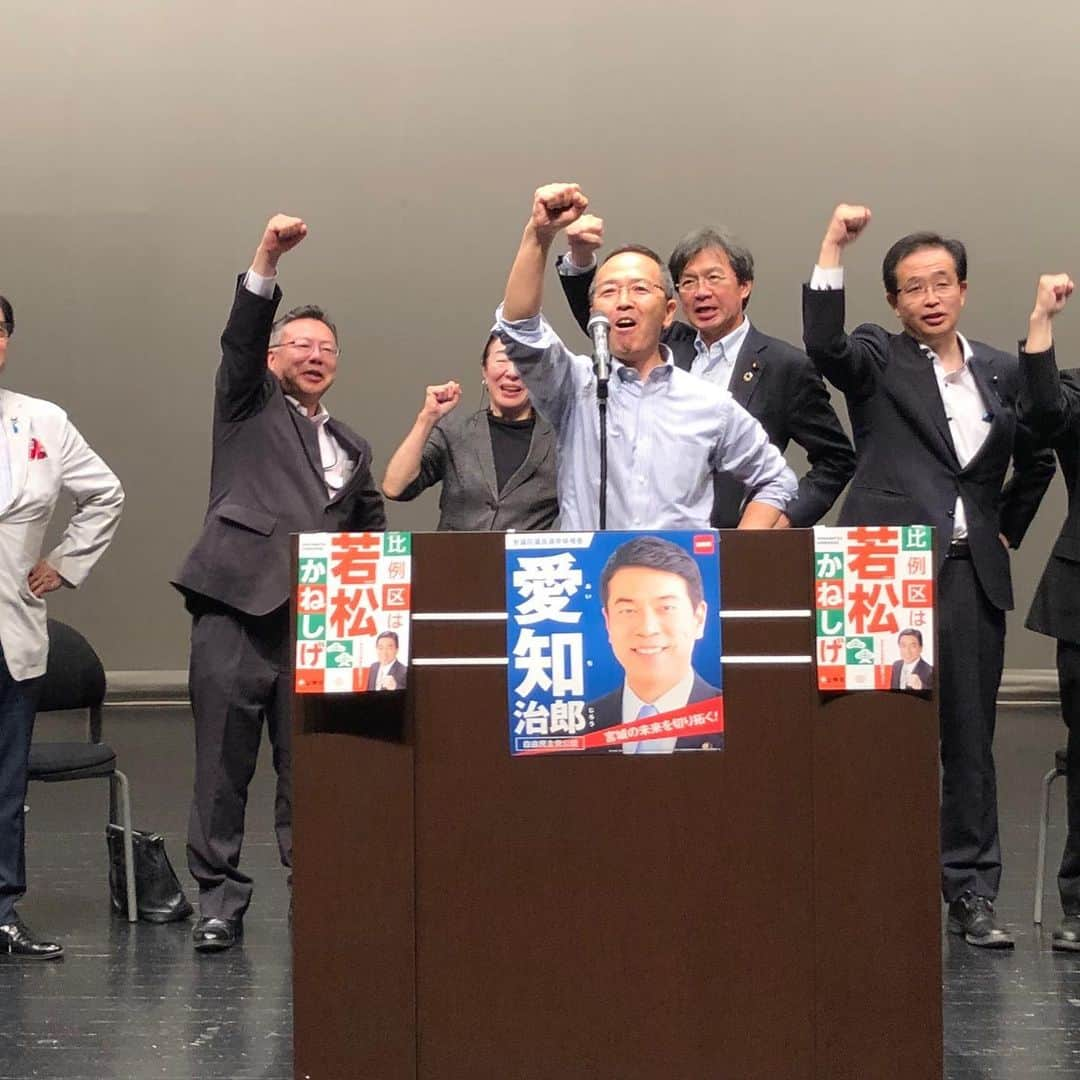 秋葉賢也さんのインスタグラム写真 - (秋葉賢也Instagram)「宮城選挙区は愛知治郎！」7月14日 2時13分 - kenyaakiba