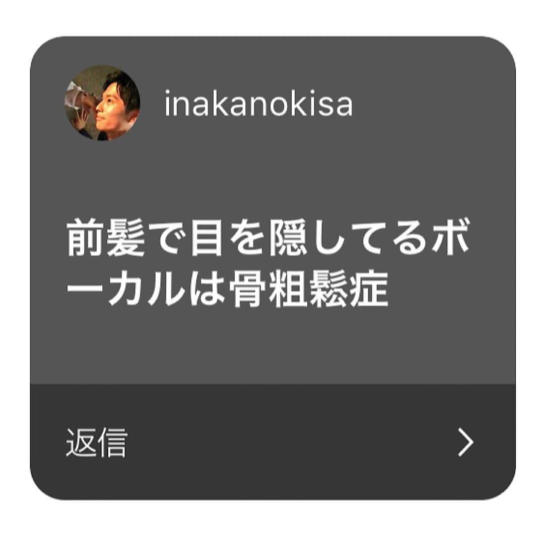 kento fukayaさんのインスタグラム写真 - (kento fukayaInstagram)「【バンドマン偏見あるある】  今回はバンドマンになんかされたんかと思うほどえっちな偏見多かったです！笑 そして今回は本当のバンドマンENTHのだいぽんもくれました！ありがとう！1枚目は僕、2枚目はシカゴ実業山本プロ野球さん、3枚目はENTHだいぽん、5枚目は人間っていいなやなぼぉです。  #あるある #バンド #お笑い #芸人 #kentofukaya #シカゴ実業 山本プロ野球さん #ENTH だいぽん #人間っていいな やなぼぉ #ジュリエッタ 藤本さん #いなかのくるま 木佐 #T.N.B #ニッポンの社長 辻さん」7月14日 3時24分 - kento1989