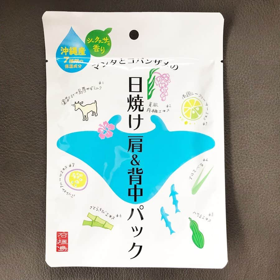 干場義雅さんのインスタグラム写真 - (干場義雅Instagram)「そうそう、コレコレ！  日焼けし過ぎた時に海でコレ貼ってたら「干場さんかわいい。不思議ね❤️」と逆ナンされないかなぁ〜と思って、わざわざ沖縄の石垣島から取り寄せてみました（笑）マンタとコバンザメのカタチをした日焼けパック。小さいコバンザメのほうは部分ケアに。大きいマンタのほうは背中に。どちらも美容効果があるので、日焼けし過ぎた時だけじゃなく、ガバッと背中の開いたワンピースを着る前日とかにケアするのにも使えるでしょ。しかもシークァーサーのめちゃくちゃ良い香りなんですが……。でも、ひとつ問題があって、マンタの方は自分一人では上手く貼れないわけで……。どなたか入浴後に、こう背中にピタ〜ッと優しく貼って下さる素敵な貴婦人いらっしゃらないかしら？  知らんけど。 ＝＝＝＝＝＝＝＝＝＝＝＝＝＝＝＝＝＝＝＝＝＝ 問合せ先 BREEZE石垣島 沖縄県石垣市新川65 ☎︎0980-88-8774  @breeze.ishigakijima  #マンタとコバンザメの日焼け肩＆背中パック @yoshimasa_hoshiba  #yoshimasahoshiba  @forzastylecom  #forzastyle」7月14日 16時36分 - yoshimasa_hoshiba