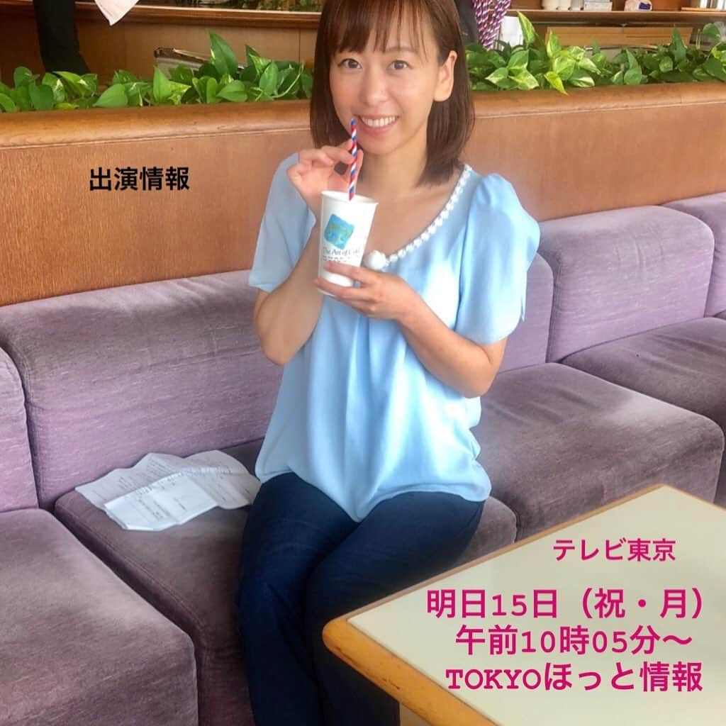 菊池良子さんのインスタグラム写真 - (菊池良子Instagram)「地球に優しい環境づくりの取り組みを取材してきました🎤  このストローもただのストローではありません👀  連休最終日、家でゆっくりとくつろぎながら見てください☺︎ 午前10時05分〜📺 #テレビ東京 #tokyoほっと情報 #出演情報 #関東ローカル #アナウンサー #フリーアナウンサー #ロケ #スタッフさんが最高 #ゼロエミッション東京 #announcer #eco  ご出演して下さった皆様ありがとうございました☺︎」7月14日 16時45分 - kikuryo627happy