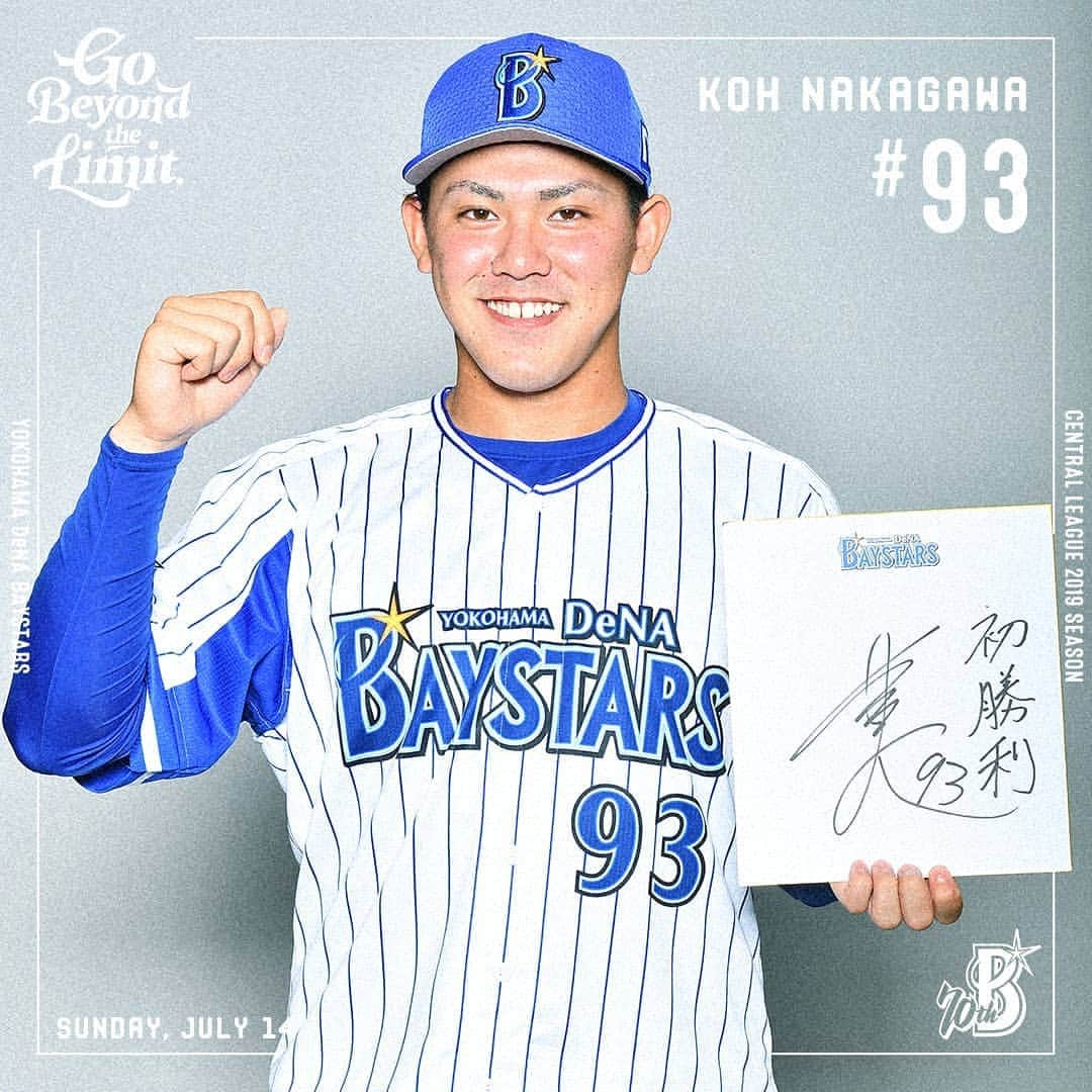 横浜DeNAベイスターズさんのインスタグラム写真 - (横浜DeNAベイスターズInstagram)「. 本日、中川虎大選手との 支配下選手契約が決定！ .  #中川虎大 #支配下 #baystars」7月14日 17時14分 - baystars_official