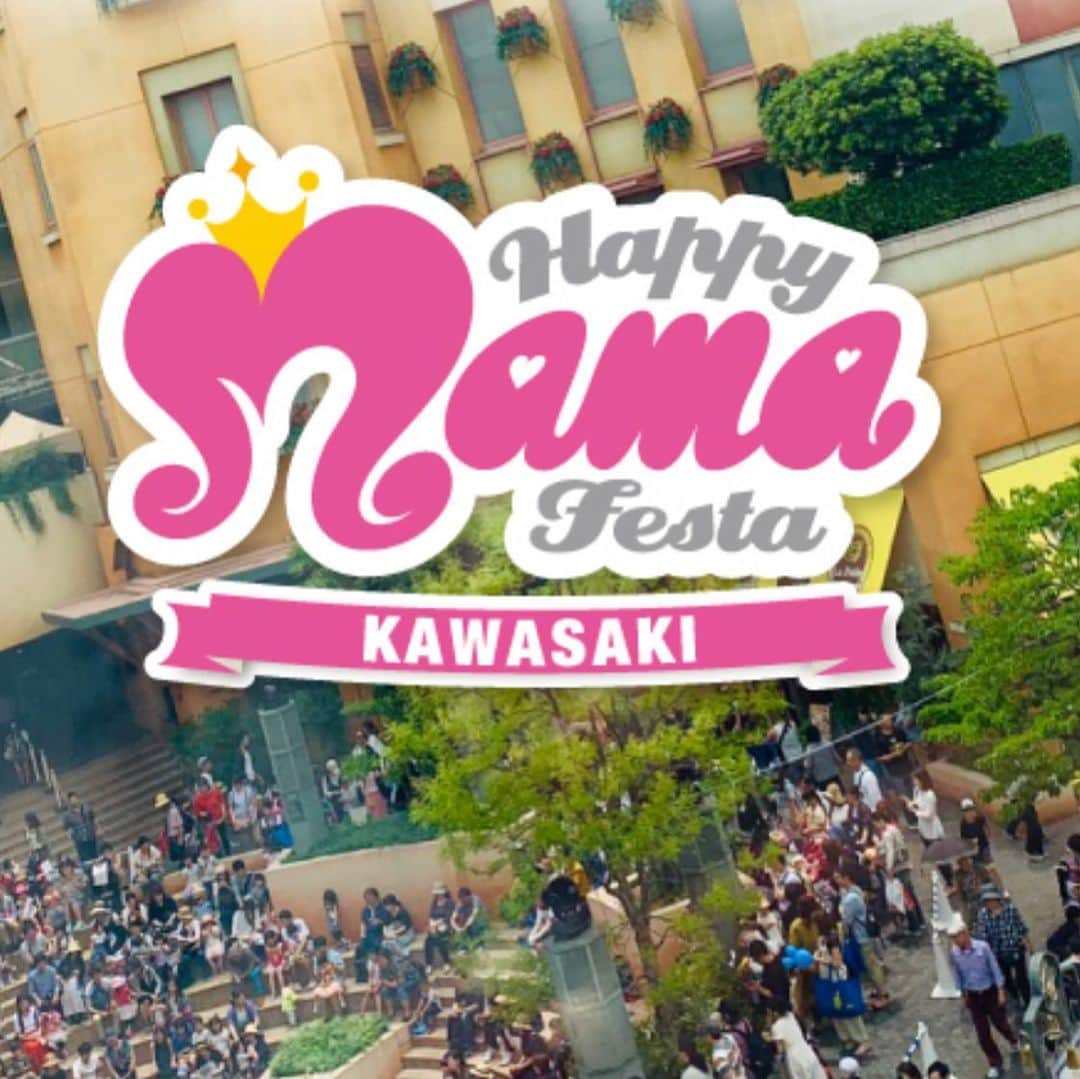 大桑マイミのインスタグラム：「HAPPY MAMA PARK＠ラ チッタデッラ、7月27日（土）、28日（日）開催。 『ハッピーママフェスタ』のスピンアウトイベント「ハピママパーク」が7月に開催決定しました！ 27日に トークショーで参加いたします！！！ 14時35〜  28日は全国各地で大人気のキャラクターによるファンランイベント「ミニオンズラン」を同時開催！  是非是非遊びにきてください。 よろしくお願いします♪」