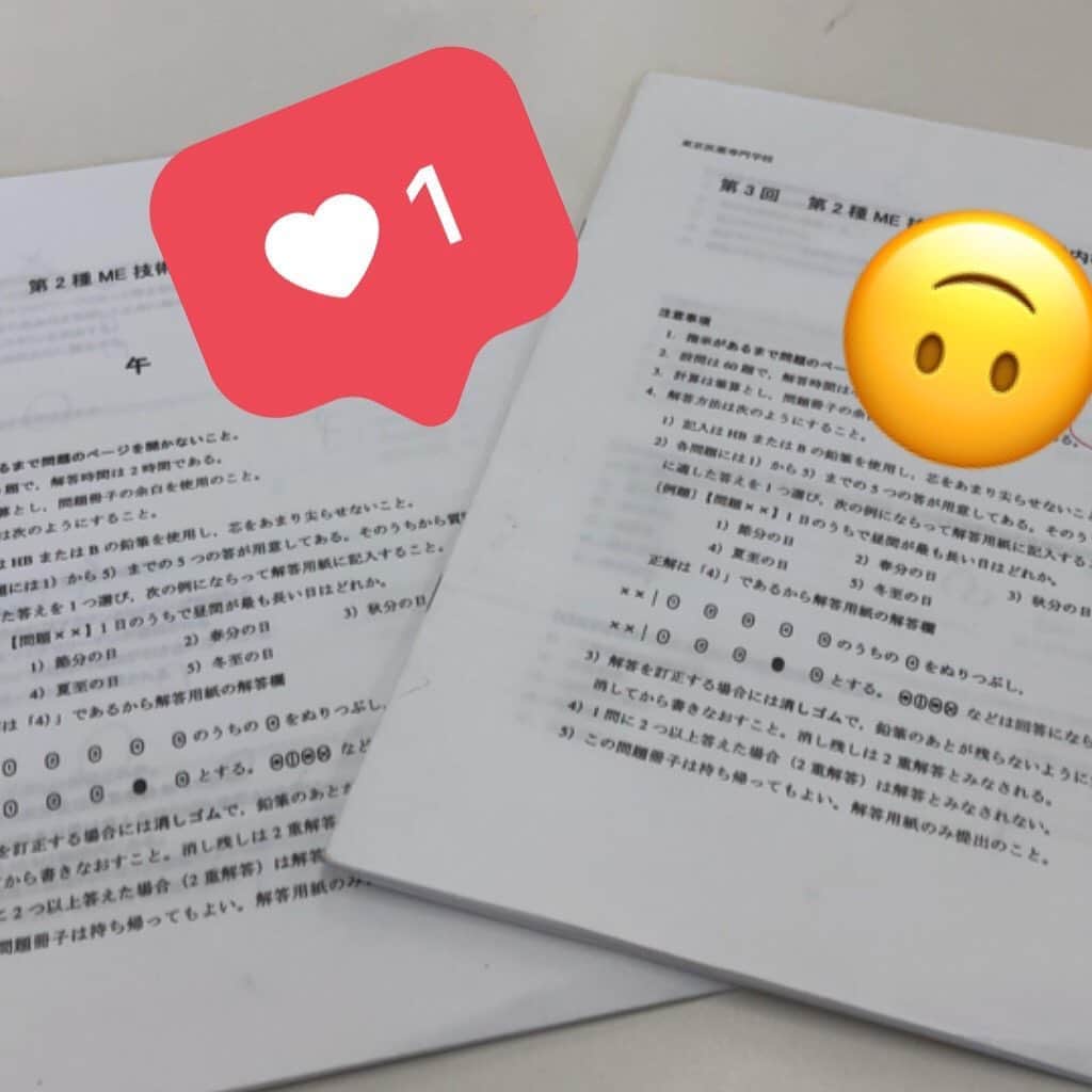 東京医薬専門学校のインスタグラム