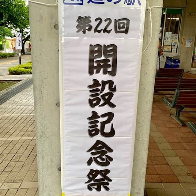 道の駅やちよのグルメインスタ