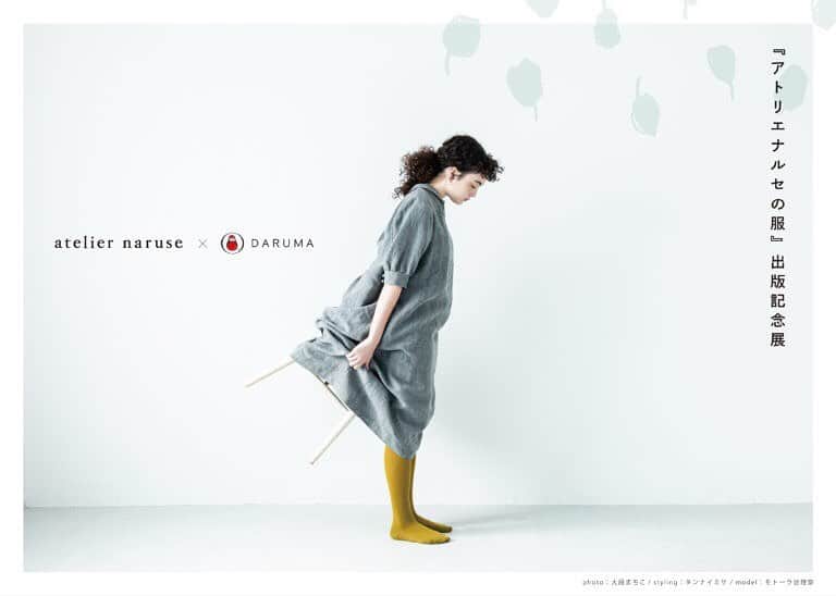 リンネルのグルメインスタ