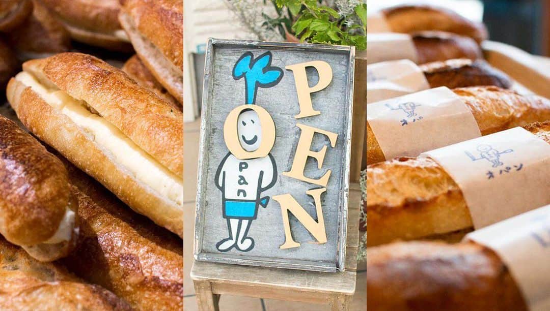 笹塚駅のパン屋さん オパンのグルメインスタ