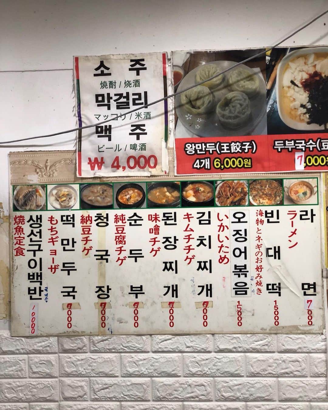 木本泉さんのインスタグラム写真 - (木本泉Instagram)「-﻿ 明洞の路地にある食堂﻿ ﻿ 本当小さなキッチンで調理されている昔ながらのお店。﻿ ﻿ 純豆腐とキムチチゲをオーダー﻿ ﻿ 韓国のお店って、おかずがおかわりできるのが嬉しい！﻿ もやしナムルにわかめ？のナムル、おでん、卵焼き、焼き海苔、沢山ついてきました😊﻿ ﻿ お店の方とパチリ📷なかなか日本にはない雰囲気のお店なので是非！﻿ ﻿ 純豆腐が大好物の父も喜んでました！﻿ ﻿ #예지식당#イエジ食堂#明洞#純豆腐#キムチチゲ」7月14日 10時06分 - izumikimoto