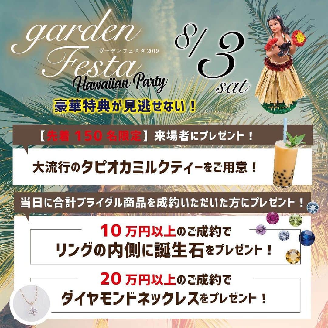 garden(ガーデン)本店さんのインスタグラム写真 - (garden(ガーデン)本店Instagram)「. @garden_honten  100周年記念リング💍 関西 大阪 岸和田本店 特約店として 先行販売スタート！  9/30迄の期間限定✴︎ 強度、付け心地は最高🤗 ドイツ鍛造ブランド『FISCHER』😊 是非、店頭でご試着下さい😍  #マリッジリング#結婚指輪 #エンゲージリング#婚約指輪 #手作り招待状#marry花嫁になりました#結納#オシャレ #顔合わせしおり #プレ花嫁#卒花嫁#新元号ベビー #ちーむ0714 #プロポーズ#令和婚 #gardenフェスタ20190803 #鍛造リング #お洒落さんと繋がりたい#日本中のプレ花嫁さんと繋がりたい#京都花嫁#プレ花嫁diy #和歌山花嫁#marry花嫁#2019冬婚#2019春婚#garden本店 #奈良花嫁#兵庫花嫁#大阪花嫁  ーーーーーーーーーーーーーーー @garden_honten 。 。 *＊. garden岸和田本店 *＊。 大阪府岸和田市荒木町2丁目18-18 (敷地内無料駐車場有り) 072-440-1778 . ［access］ 🚘阪神高速4号湾岸線 岸和田北ICより5分 阪和線 岸和田和泉ICより5分 🚃JR阪和線「久米田駅」より徒歩15分 南海本線「春木駅」より徒歩15分 . .」7月14日 10時12分 - garden_honten