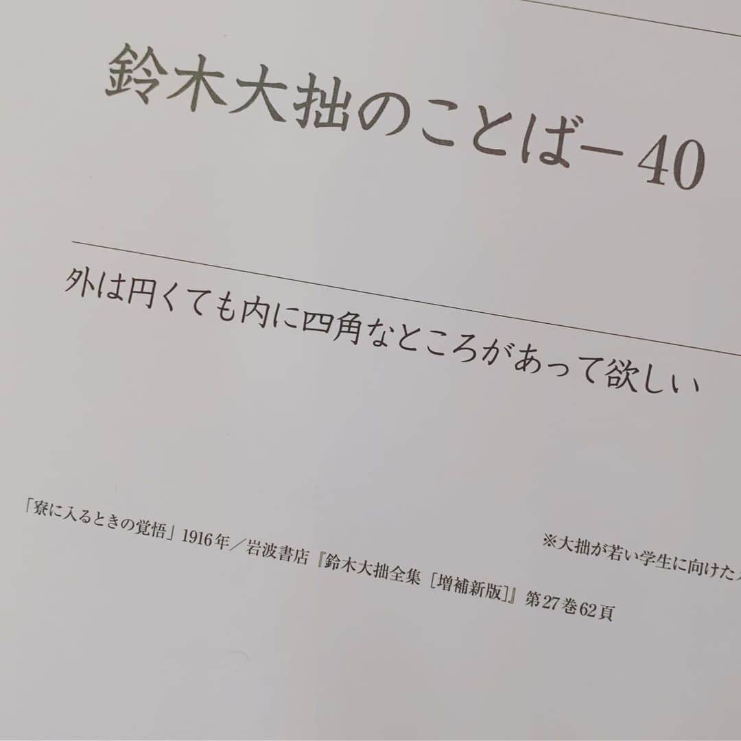 OKAさんのインスタグラム写真 - (OKAInstagram)「鈴木大拙館にて」7月14日 10時18分 - ytrpics