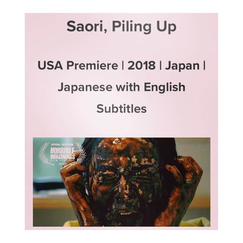 黒沢あすかさんのインスタグラム写真 - (黒沢あすかInstagram)「映画「積むさおり／Saori,Piling UP 」 ・ 8/30〜9/1  HORRIBLE IMAGININGS FILM FESTIVAL  #積むさおり #梅沢壮一監督作 #木村圭作さん #HORRIBLE IMAGININGSFILMFESTIVAL #黒沢あすか  http://www.hifilmfest.com」7月14日 10時21分 - kurosawa_asuka_official