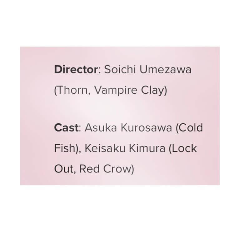 黒沢あすかさんのインスタグラム写真 - (黒沢あすかInstagram)「映画「積むさおり／Saori,Piling UP 」 ・ 8/30〜9/1  HORRIBLE IMAGININGS FILM FESTIVAL  #積むさおり #梅沢壮一監督作 #木村圭作さん #HORRIBLE IMAGININGSFILMFESTIVAL #黒沢あすか  http://www.hifilmfest.com」7月14日 10時21分 - kurosawa_asuka_official