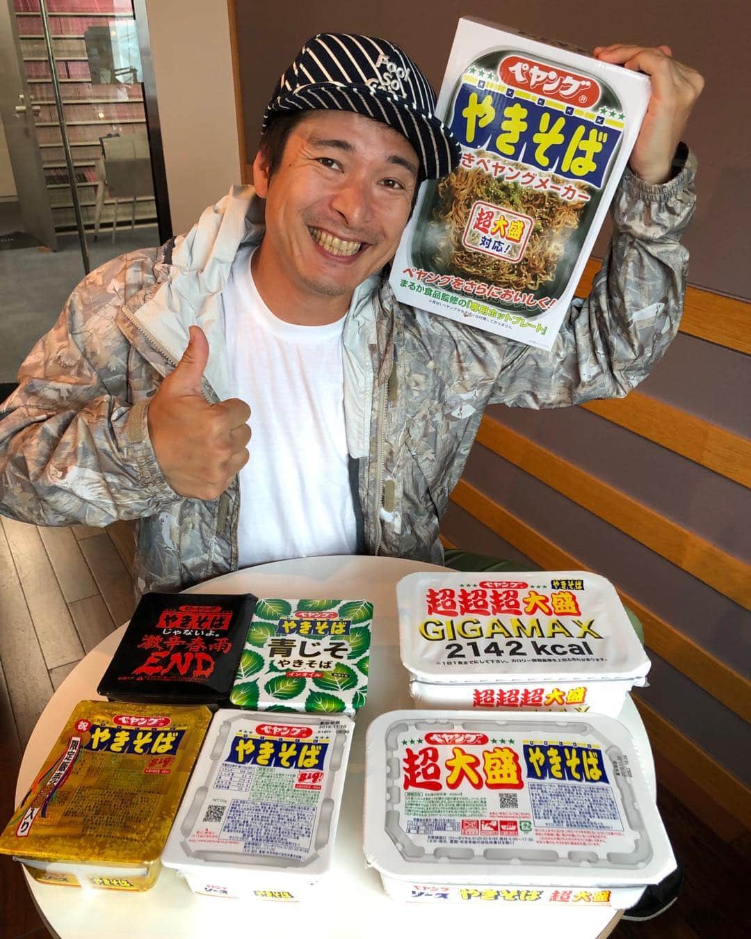 井手大介のインスタグラム：「#Interfm897 チームからちょっと早めの誕生日プレゼントを頂きました！僕の大好きなペヤングの豪華セット！ペヤング用のホットプレートだってさ。さらに美味しくなるらしい。楽しみだ！！」