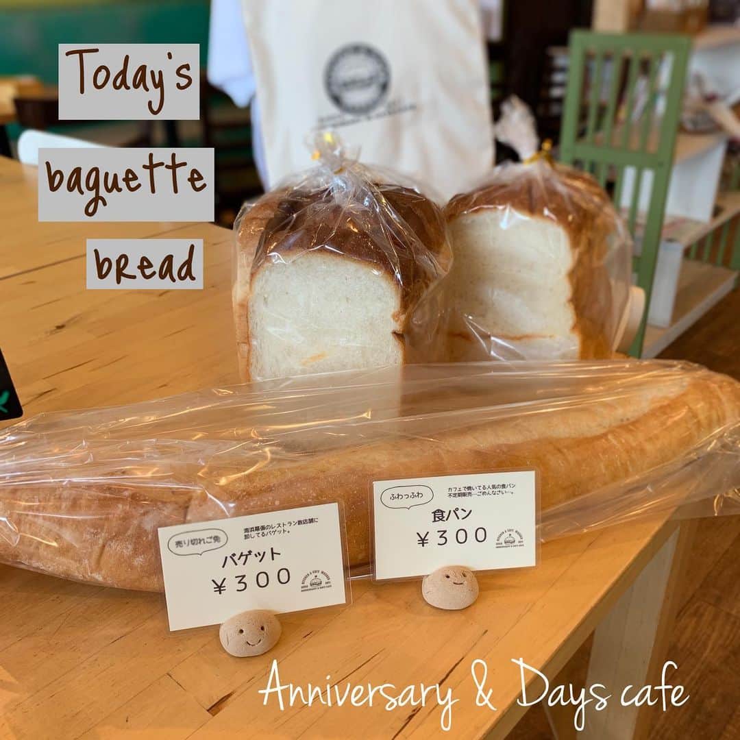 アニヴァーサリー&デイズのグルメインスタ