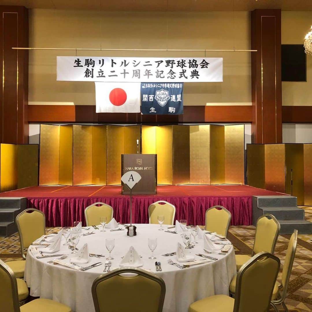 ダース・ローマシュ匡のインスタグラム：「生駒シニア創立20周年パーティーに参加してきました⚾️ たくさんの野球小僧がいて、その中でも1番の野球小僧は監督さんなんだなーと思いました^_^ 他のチームの創立記念パーティーでここまでOBが集まることはなかなかないと聞いて、やっぱり監督さんの人を集める力はすごいなと改めて思いました。 指導者は親と同じですね^_^僕達はそう思えるほど、監督さんに叱られ、褒めら、たくさんの思い出を作りました！ 辛い時もあったけどほんまに生駒シニアでよかったです^_^  #生駒シニア #野球 #創立20周年 #おめでとうございます #関西高校平井先輩もご出席」
